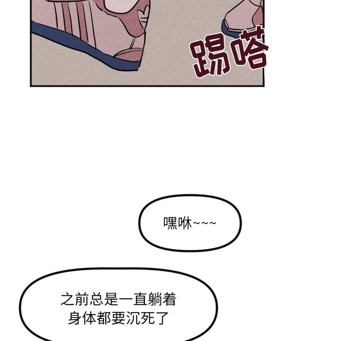 第40话 第 60 页