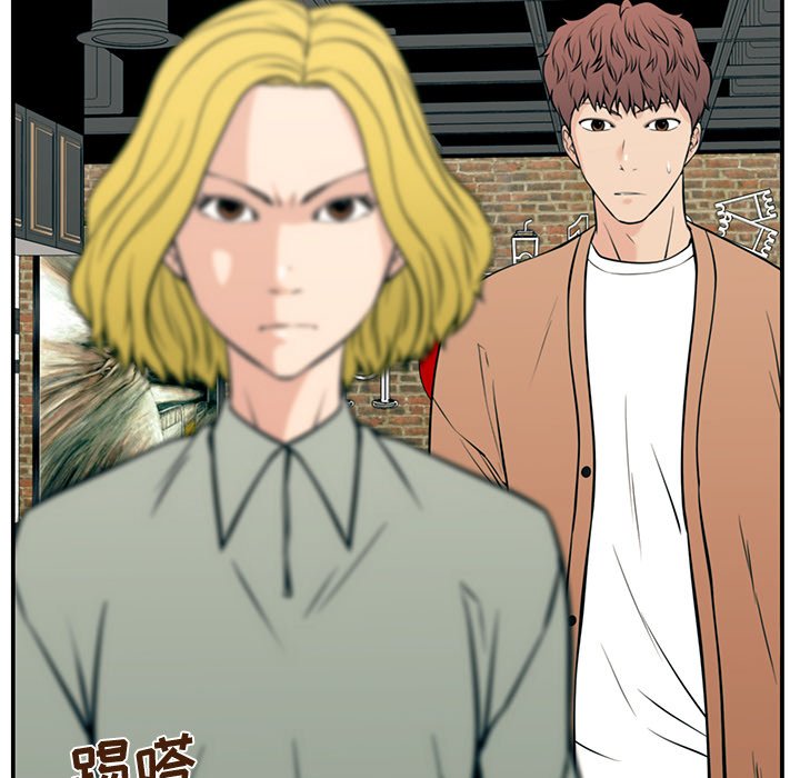 第25话 第 144 页