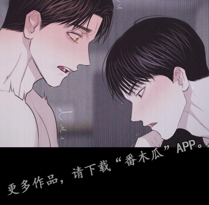 第38话 想象 第 14 页
