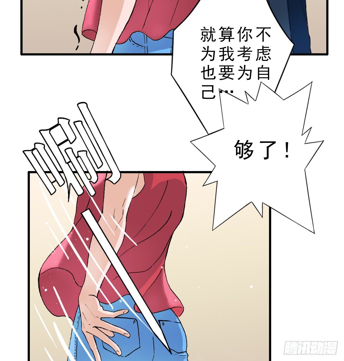 高考失败 第 27 页