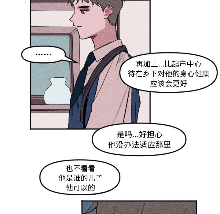 第16话 第 27 页