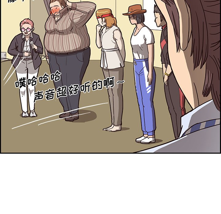第5话 第 18 页