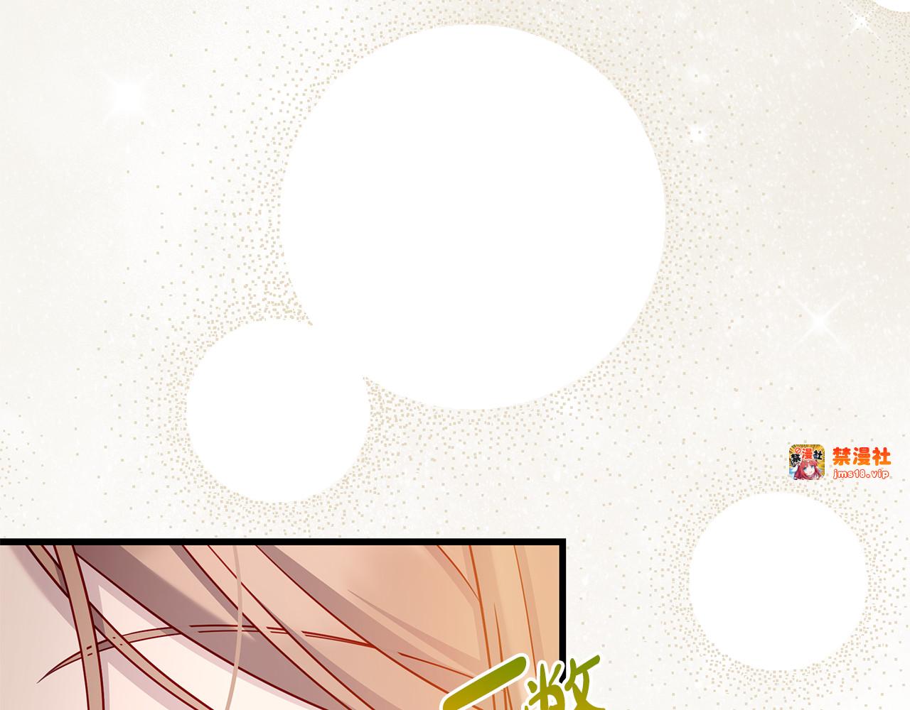 第33话 漂亮 第 49 页