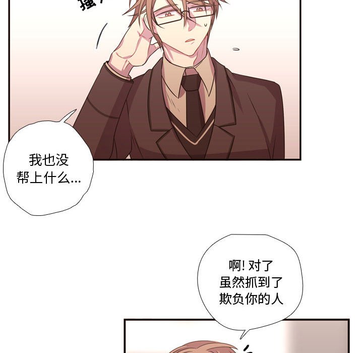 第16话 第 52 页