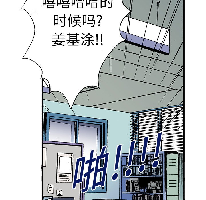 第5话 第 17 页