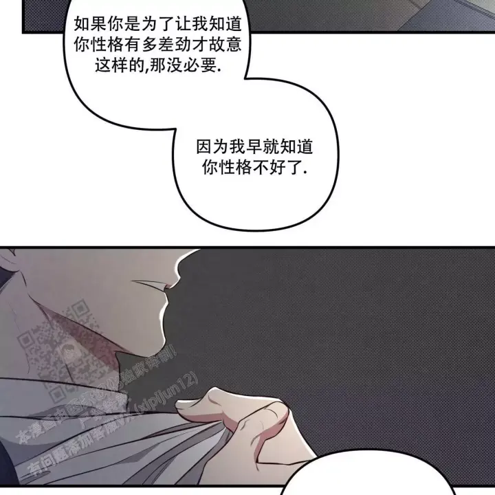 第15话 回避 第 35 页