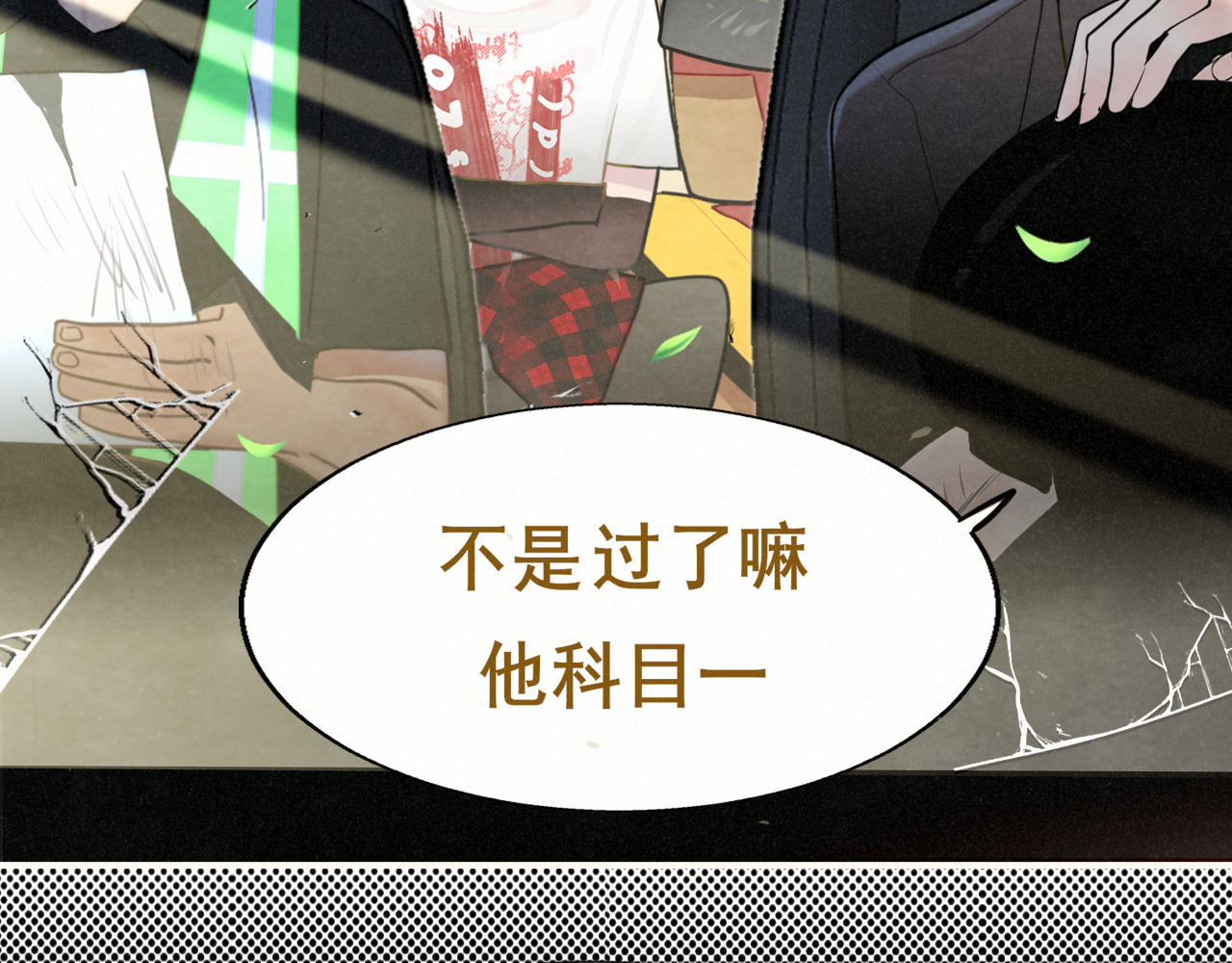完结篇（上） 第 22 页