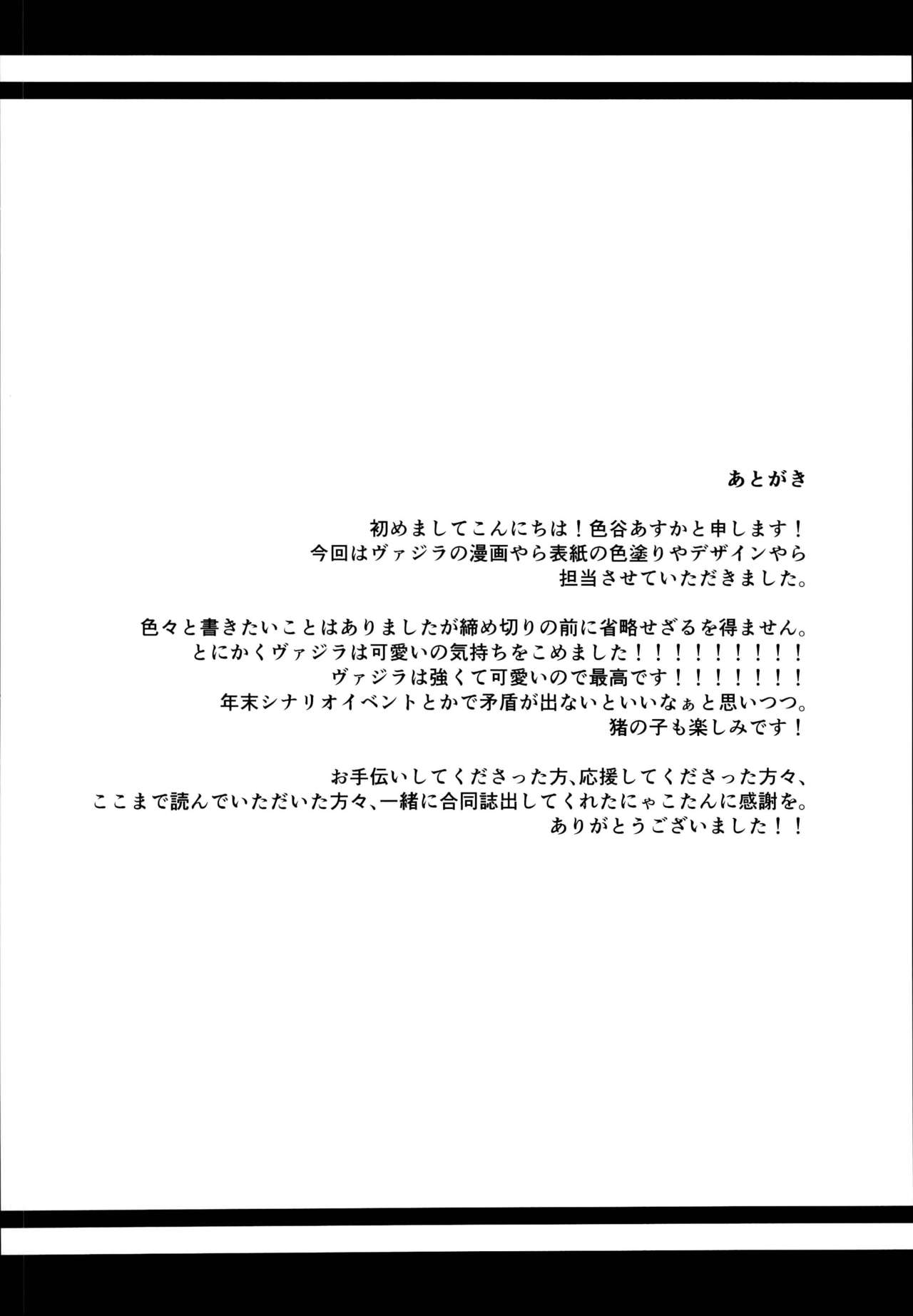 第1话 第 28 页