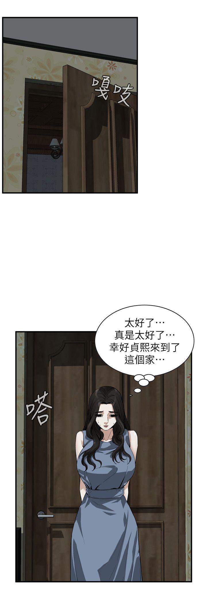 第135话-被贞熙套牢的老头 第 11 页