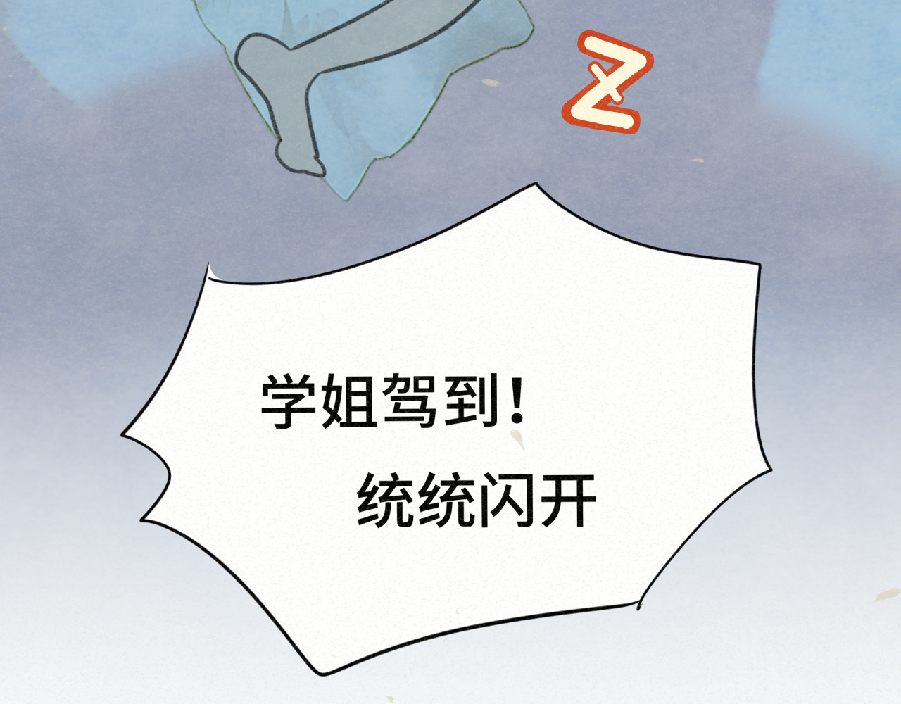 第97话长夜漫漫 第 131 页