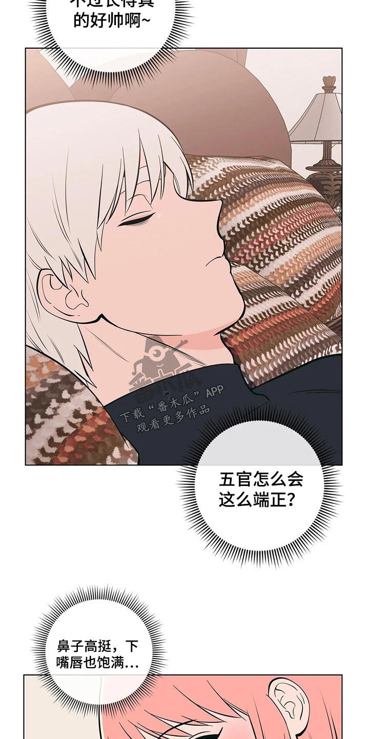 第55话 好好休息 第 19 页