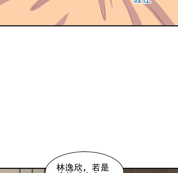 第28话 第 38 页