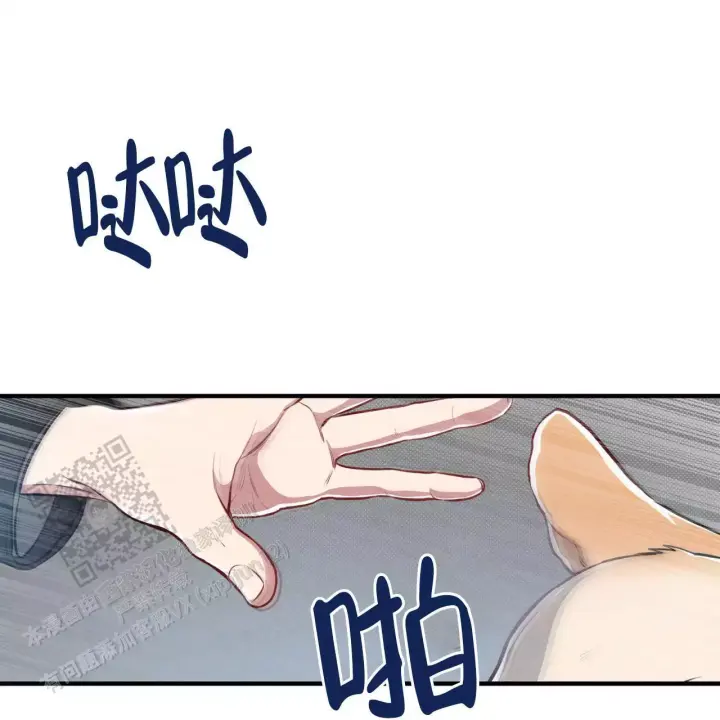 第7话 有意思 第 46 页