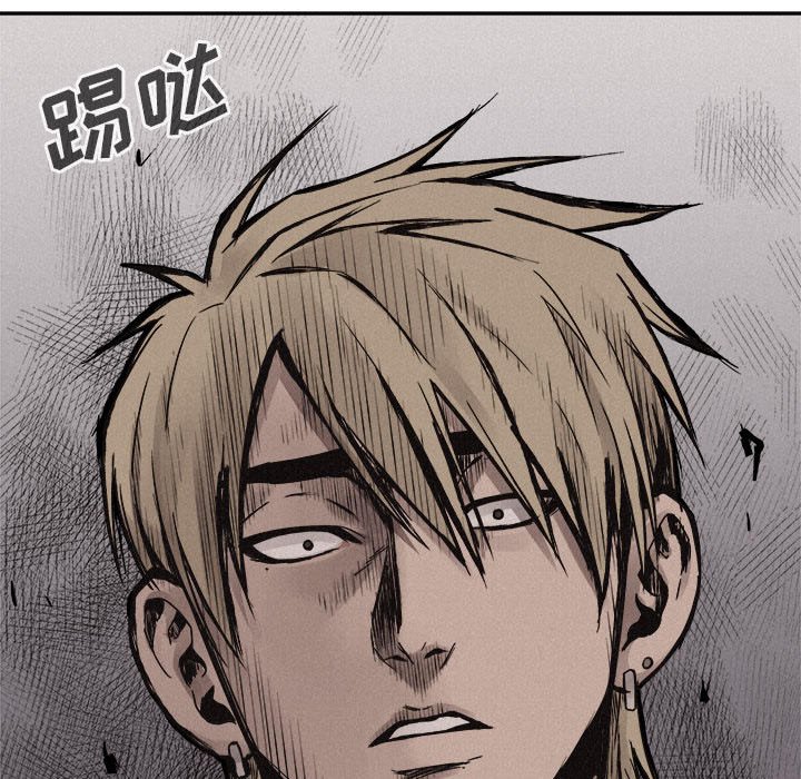 第59话 第 90 页