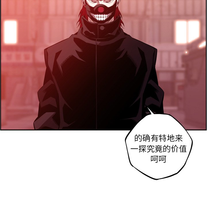 第131话 第 43 页