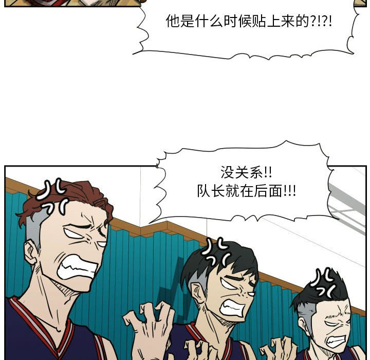 第61话 第 64 页