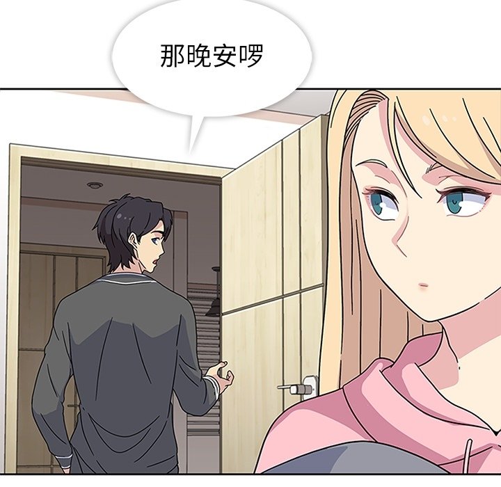 第23话 第 66 页