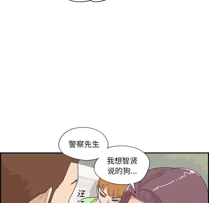 第112话 第 35 页