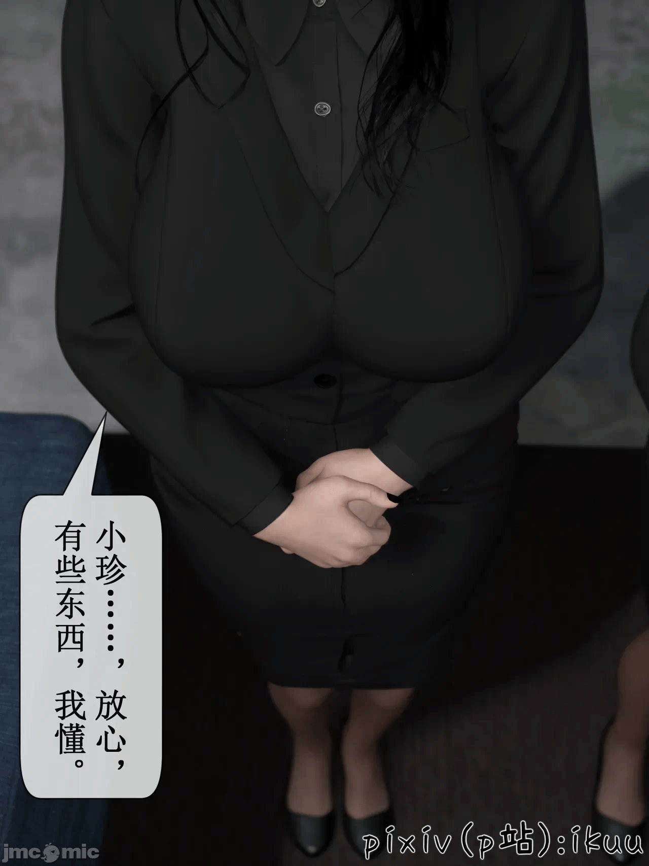 第一话 第 107 页