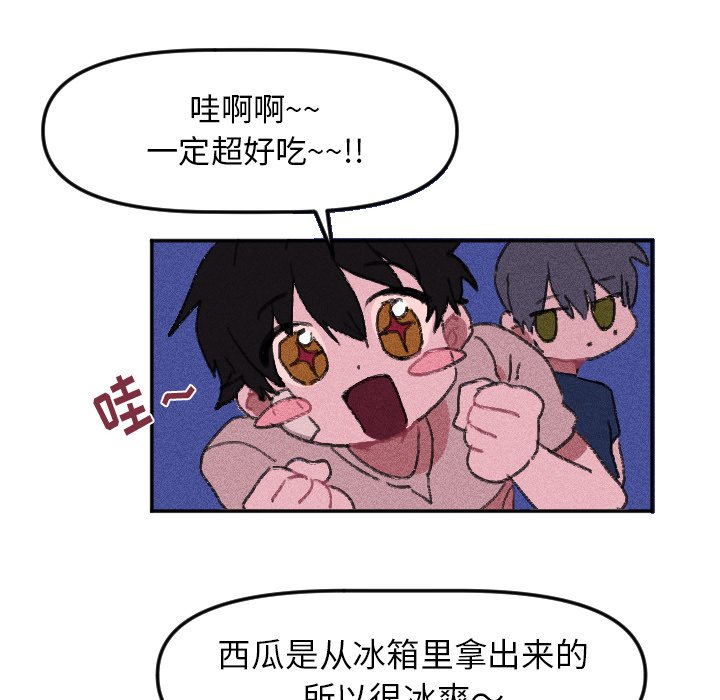 第15话 第 14 页