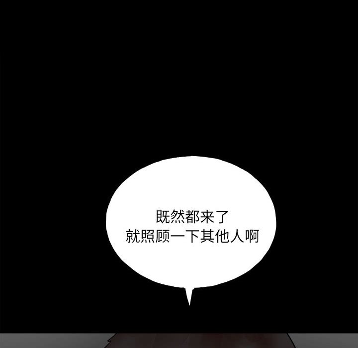 第128话 第 25 页