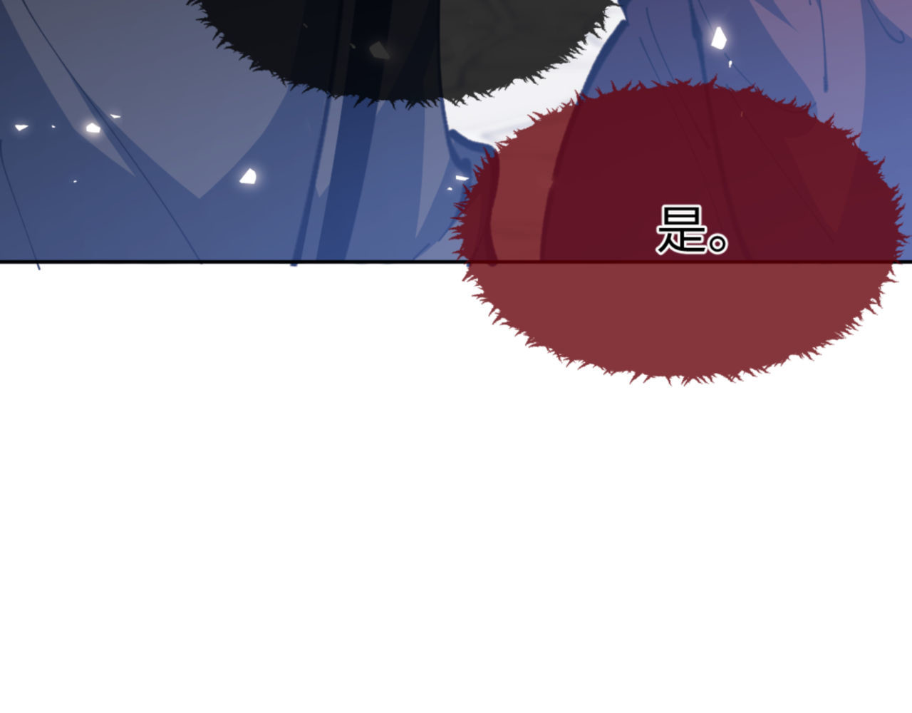 第54话 一家老少都有料！ 第 78 页