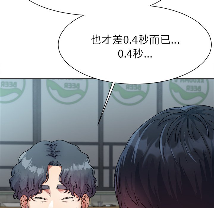 第1话 第 64 页