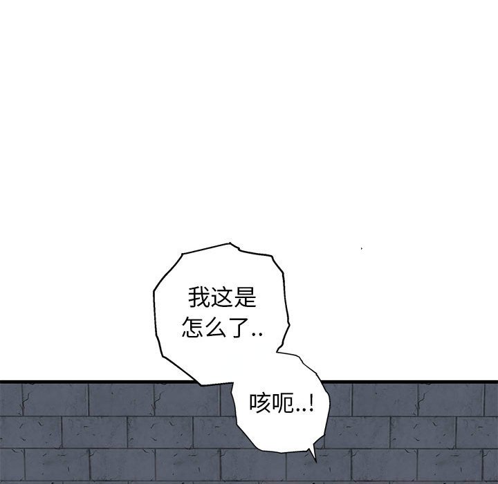 第43话 第 64 页