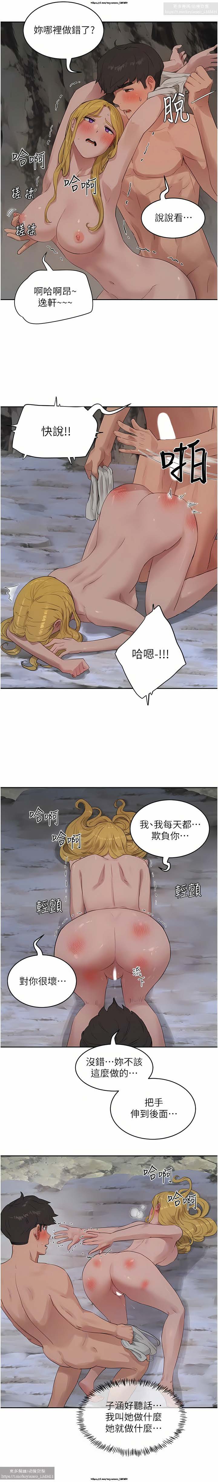 第1话 第 427 页