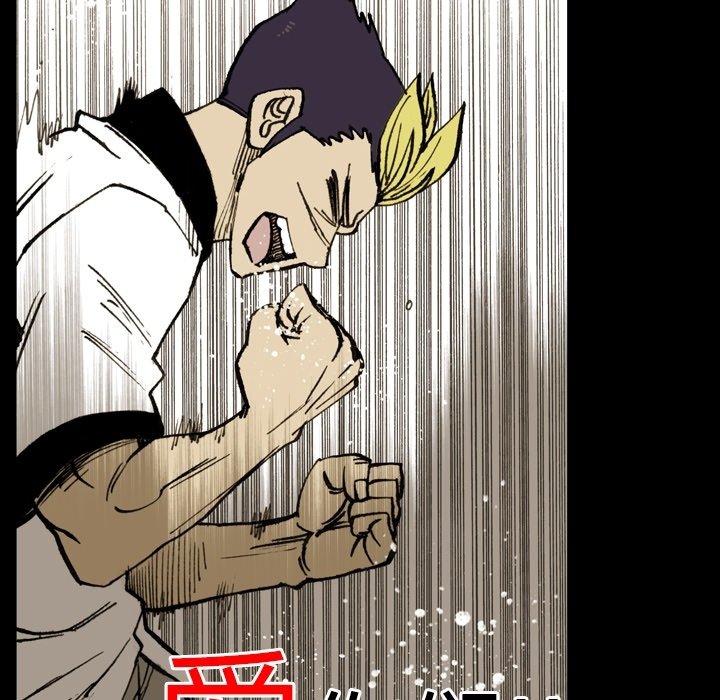 第 14 话 第 6 页