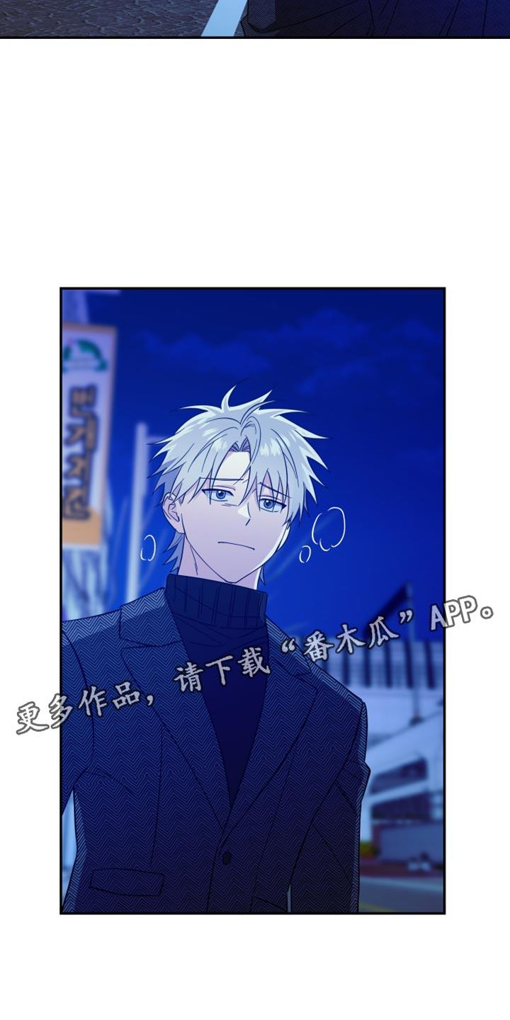第32话 明天见 第 30 页