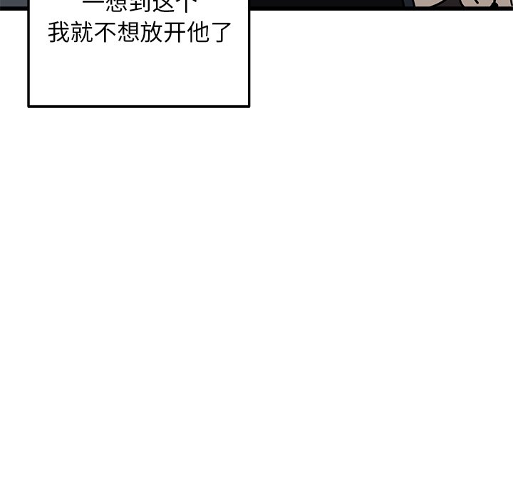 第6话 第 36 页
