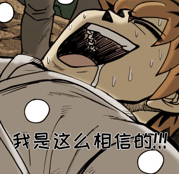 第75话 第 62 页
