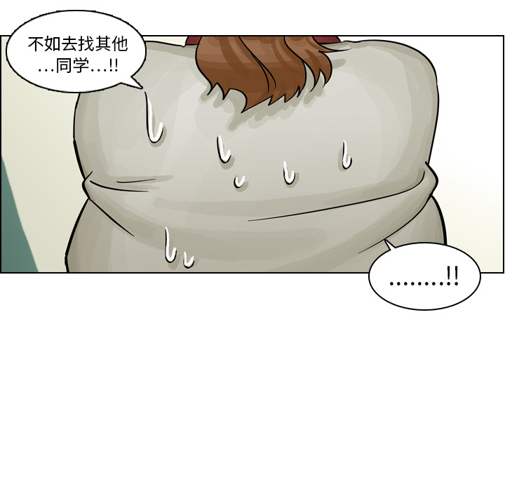 第8话 第 78 页