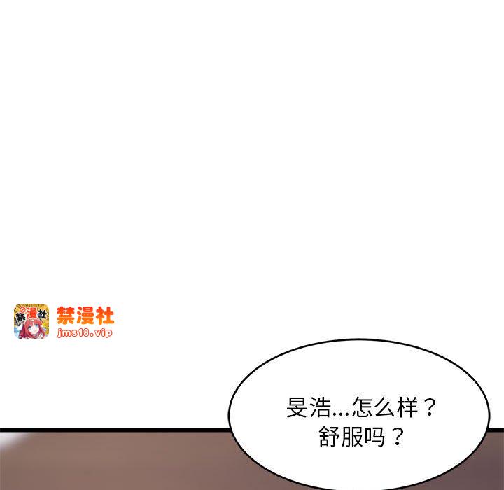 第12话 第 133 页