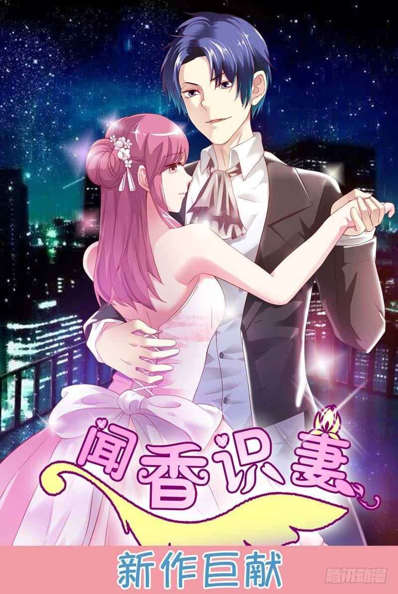 第七十一话 第 13 页