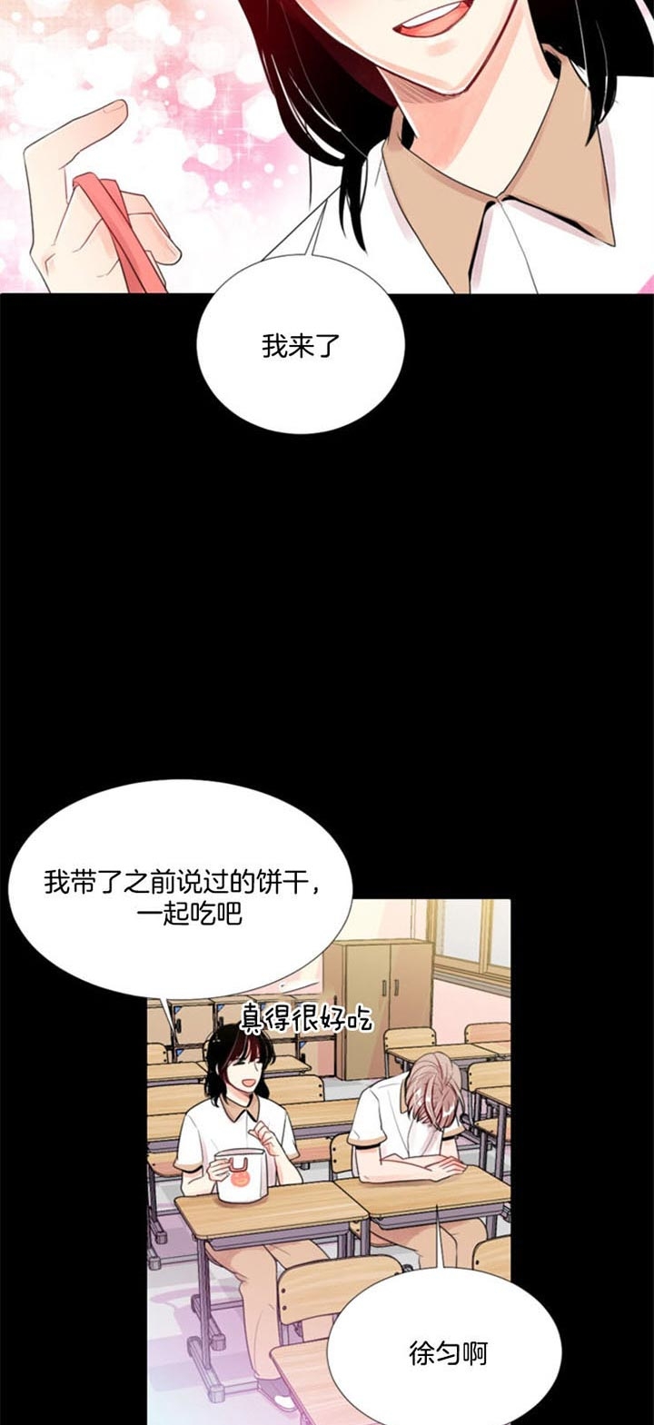 第36话 第36话 第 3 页