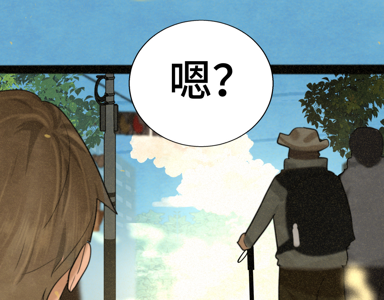 第89集 起风了 第 6 页
