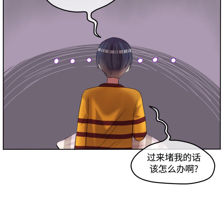 第88话 第 61 页