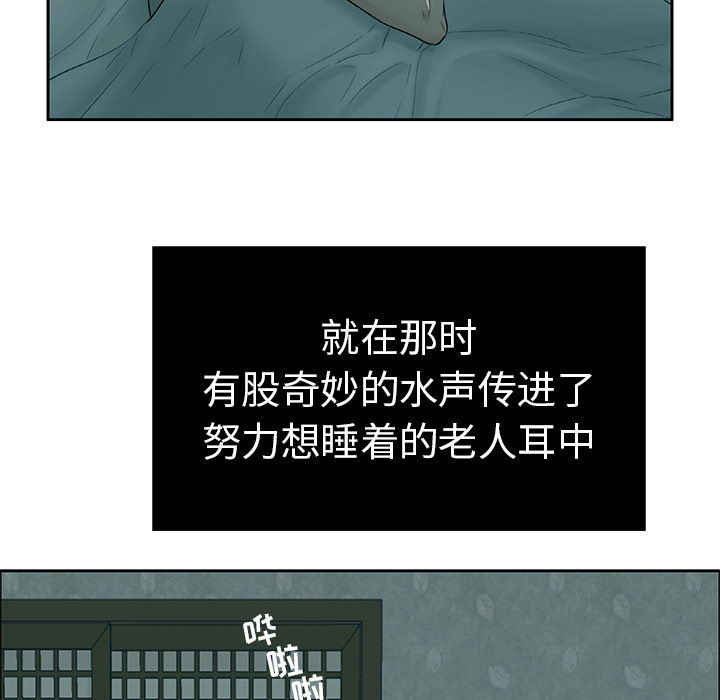 第1话 第 89 页
