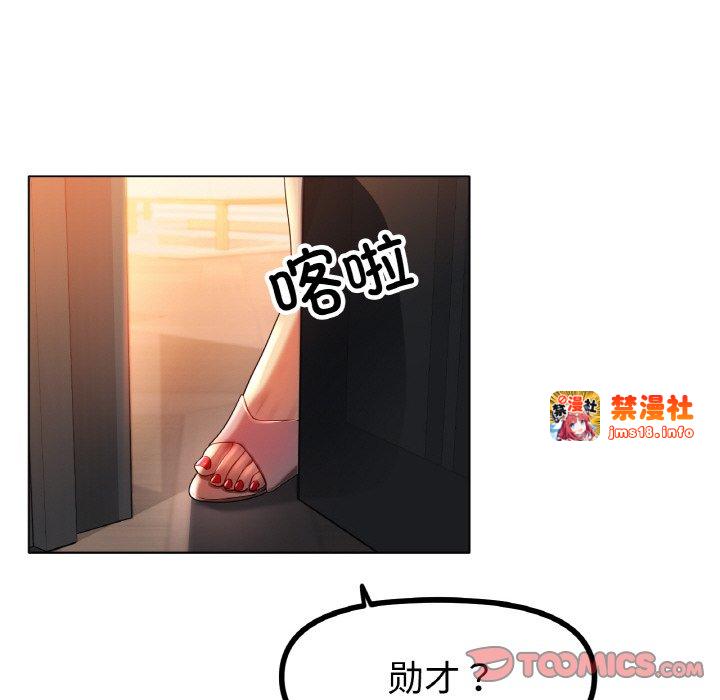 第42话 第 63 页