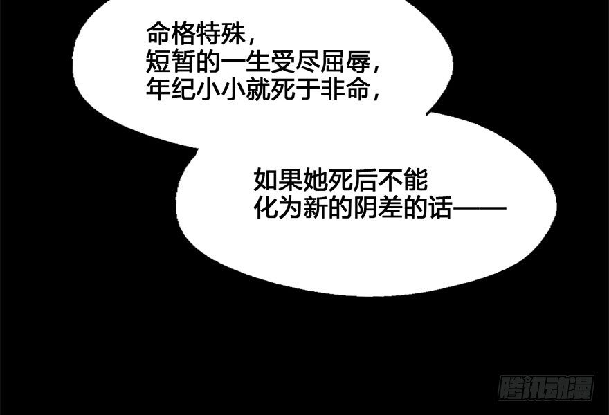 52 任务No.6多人任务（五） 第 13 页