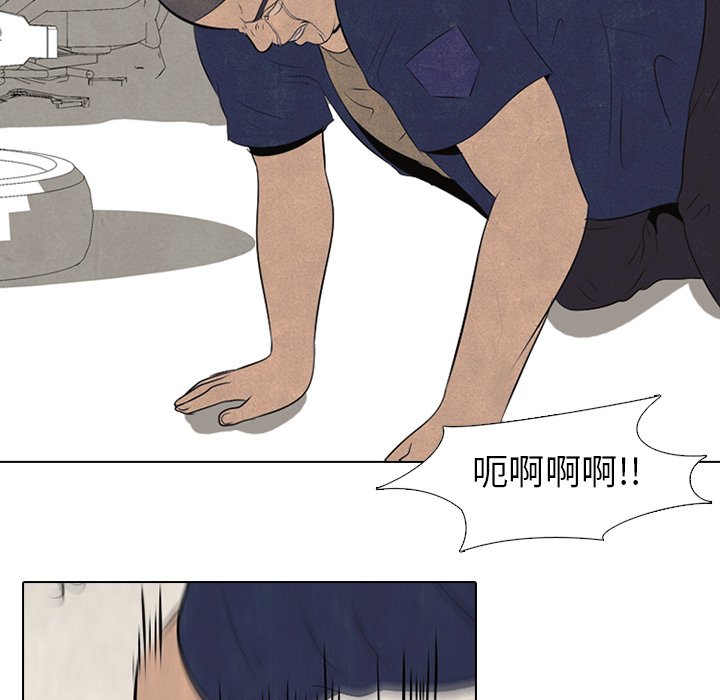第52话 第 13 页