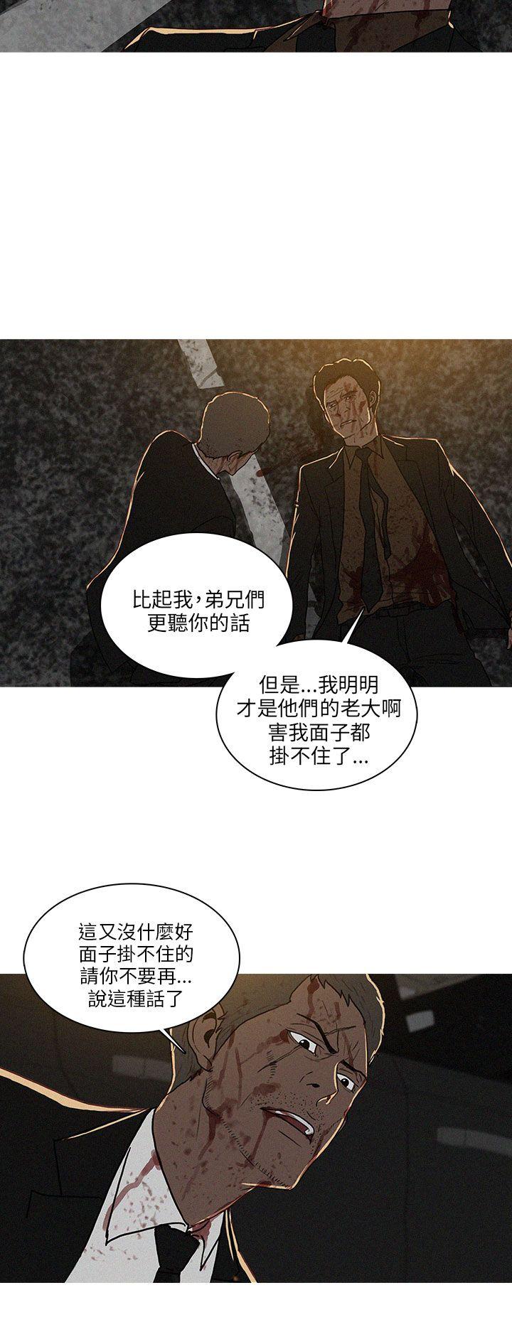 第54话 第 4 页