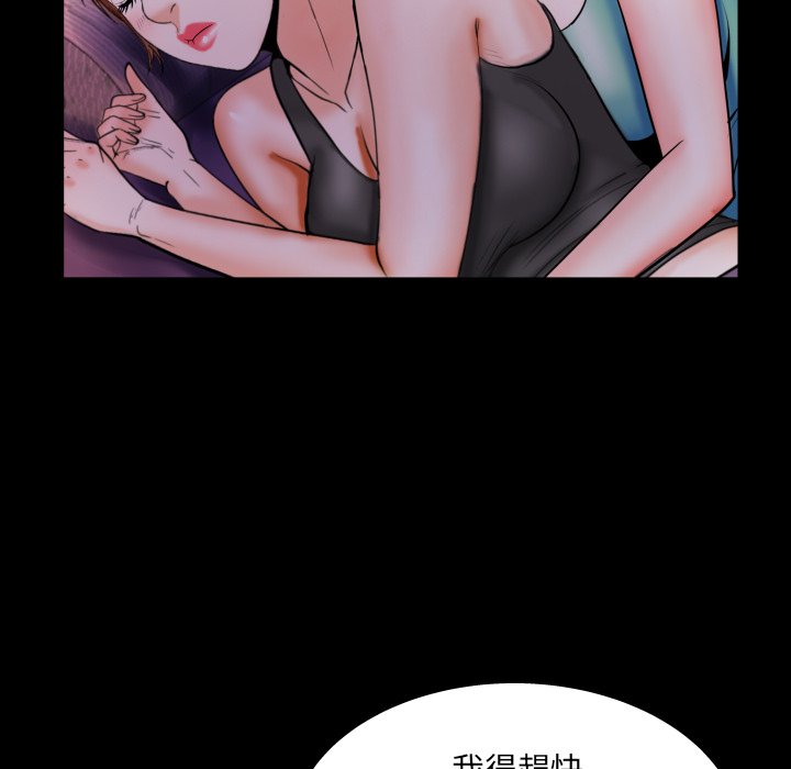 第36话 第 9 页