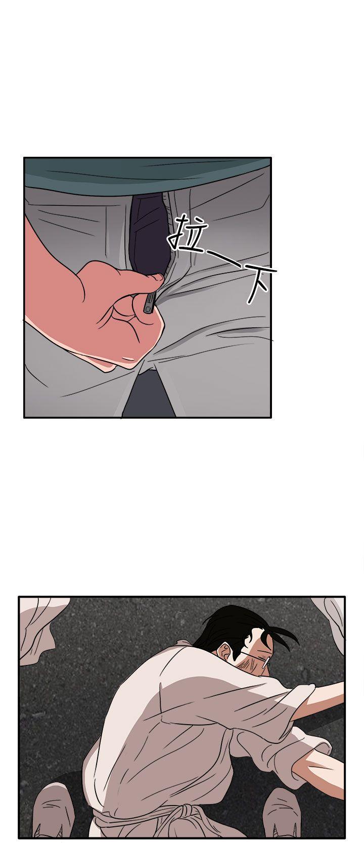 第46话 第 15 页