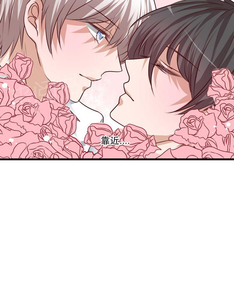 第68话 第 3 页