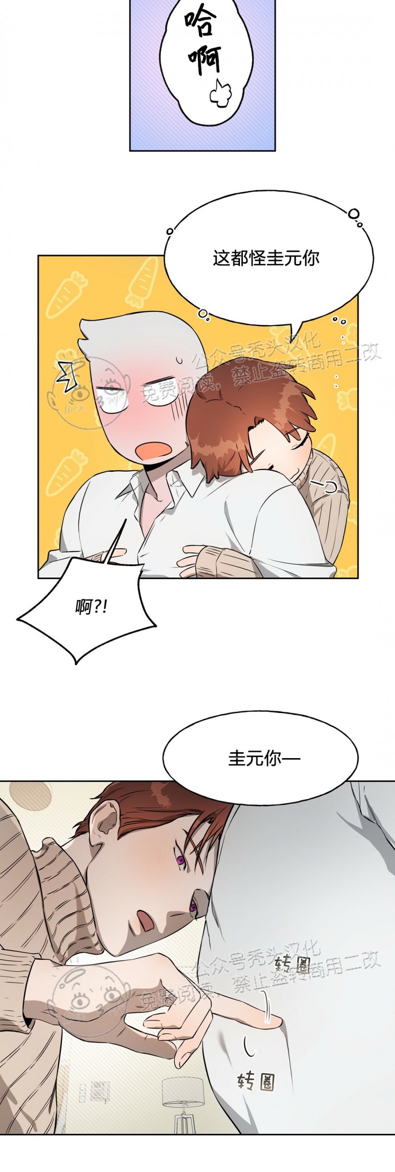 第18话 第 4 页