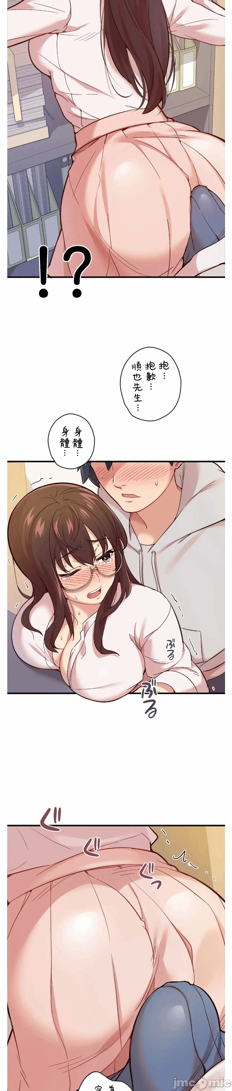 第1话 第 53 页