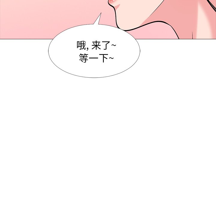 第32话 第 34 页
